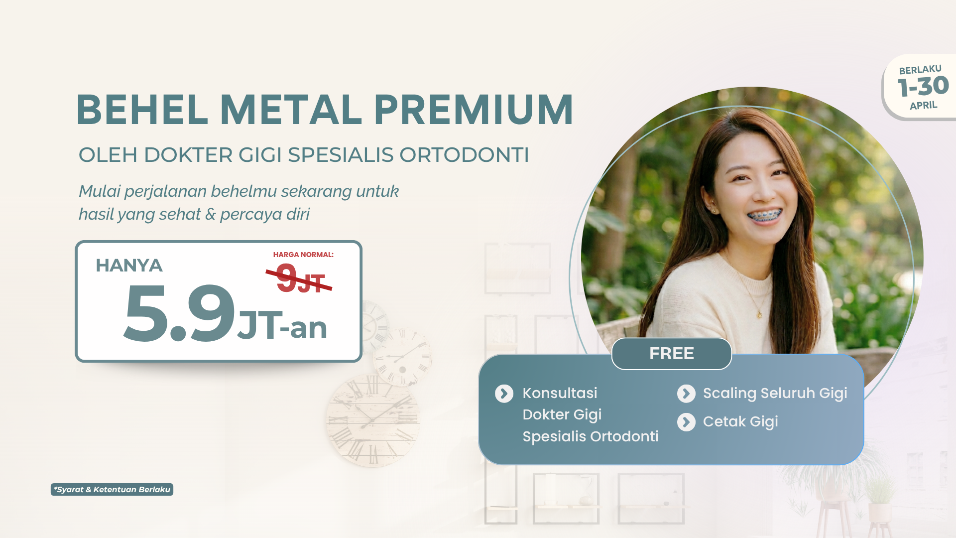 Promo Bundling Treatment